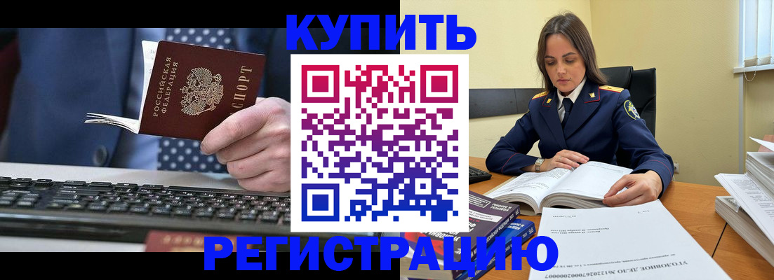 временная регистрация госуслуги в Светогорске